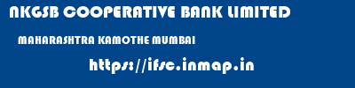 NKGSB COOPERATIVE BANK LIMITED  MAHARASHTRA KAMOTHE MUMBAI   ifsc code